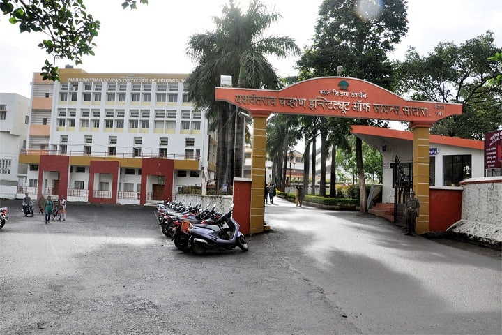 Yashavantrao Chavan Institute of Science, Satara campus in Satara, Maharashtra, India