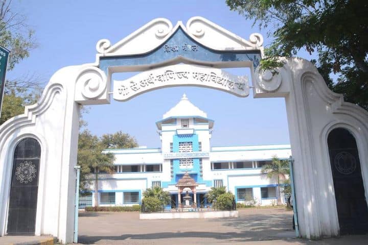 Govindram Seksaria College of Commerce and Economics, Nagpur campus in Nagpur, Maharashtra, India