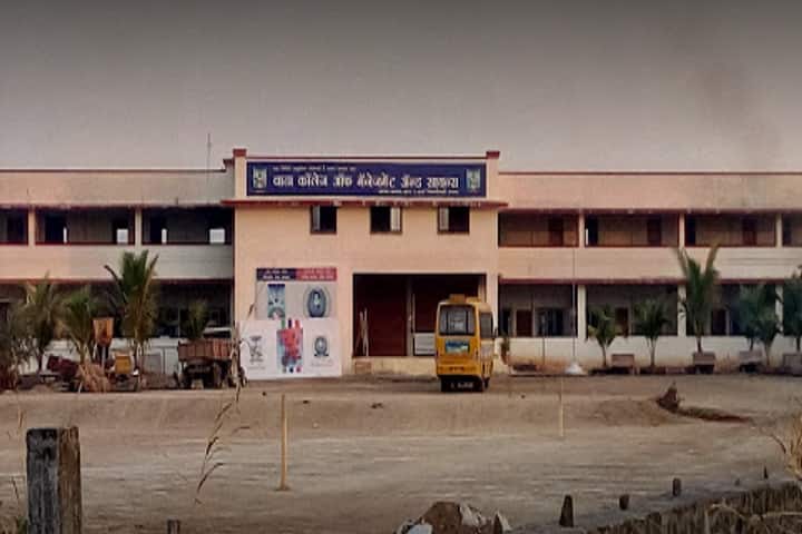 Wada College of Management and Science campus in Nashik, Maharashtra, India — photo 1