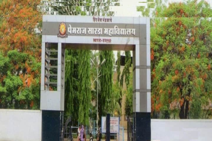 Pemraj Sarda College campus in Ahmednagar, Maharashtra, India — photo 1