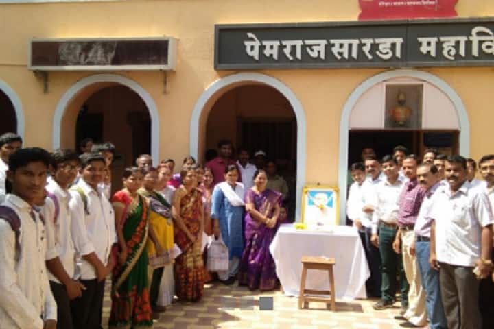 Pemraj Sarda College campus in Ahmednagar, Maharashtra, India — photo 5