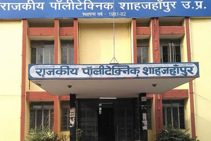 Government Polytechnic campus in Shahjahanpur, Uttar Pradesh, India — photo 2