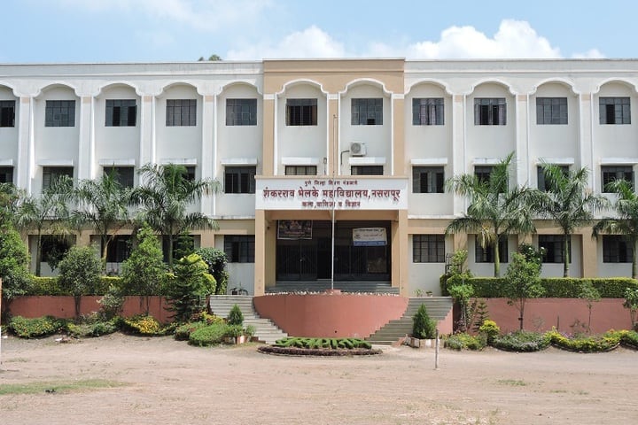 PDEA's Shankarrao Bhelke College campus in Pune, Maharashtra, India — photo 1
