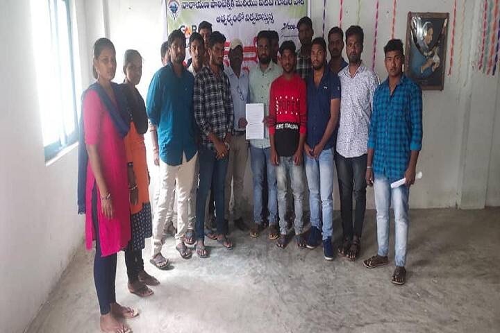 Narayana Polytechnic campus in Srikakulam, Andhra Pradesh, India — photo 4