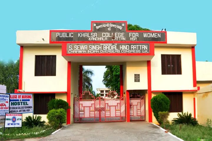 College of Nursing campus in Hoshiarpur, Punjab, India — photo 1