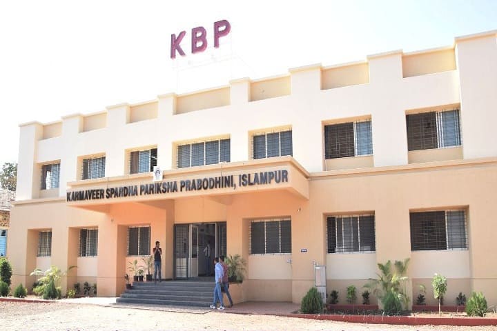 Karmaveer Bhaurao Patil College campus in Walwa, Maharashtra, India — photo 1