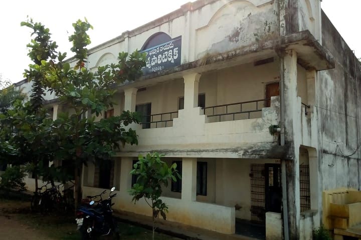 Nara Kharjura Naidu Government Polytechnic campus in Vizianagaram, Andhra Pradesh, India — photo 1