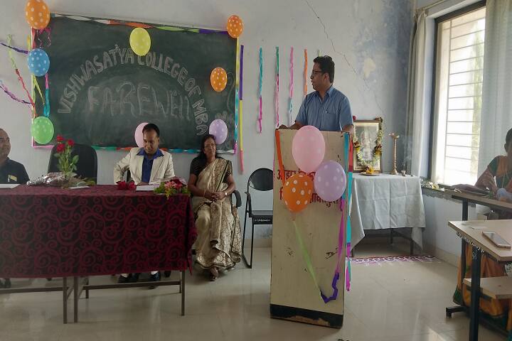 Vishwasattya College of MBA campus in Nashik, Maharashtra, India — photo 6