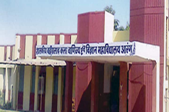 Government Badri Prasad College of Arts Commerce and Science, Raipur campus in Raipur, Chhattisgarh, India