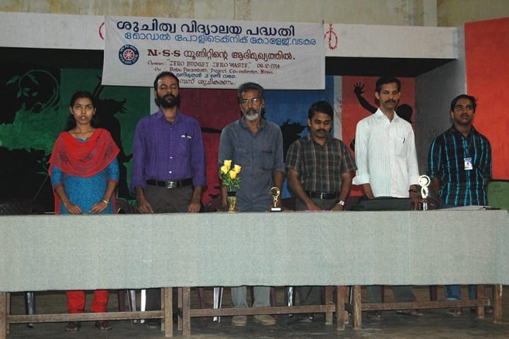 Model Polytechnic College campus in Kozhikode, Kerala, India — photo 3