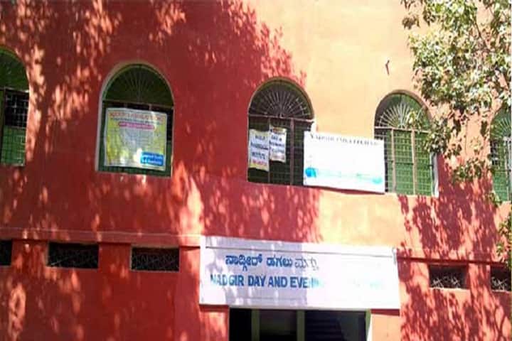 Nadgir Polytechnic campus in Bangalore, Karnataka, India — photo 2