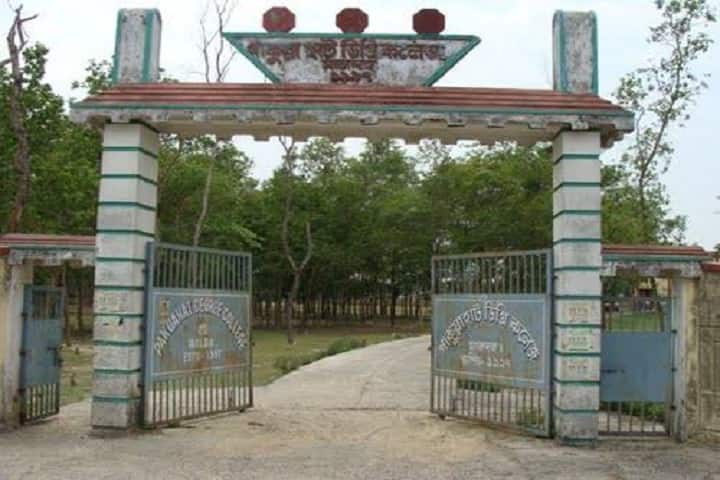 Pakuahat Degree College, Malda campus in Salalpur, West Bengal, India
