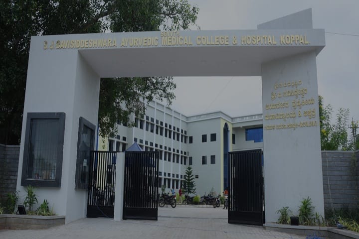 Shri Jagadguru Gavisiddeshwara Ayurvedic Medical College and Hospital campus in Koppal, Karnataka, India — photo 2