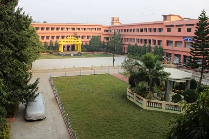 Prabhat Kumar College campus in Medinipur, West Bengal, India — photo 1
