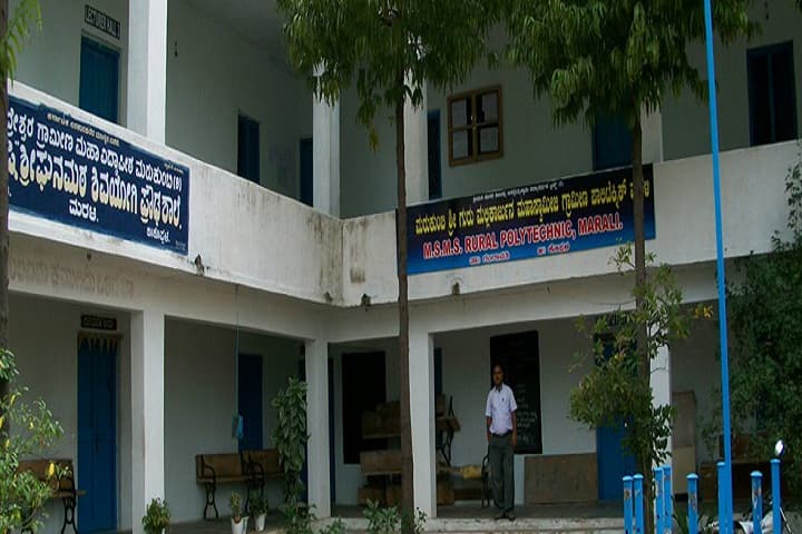 MSMS Rural Polytechnic campus in Koppal, Karnataka, India — photo 1