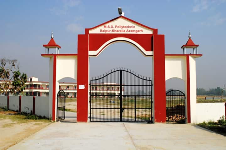 MSD Polytechnic College campus in Azamgarh, Uttar Pradesh, India — photo 1