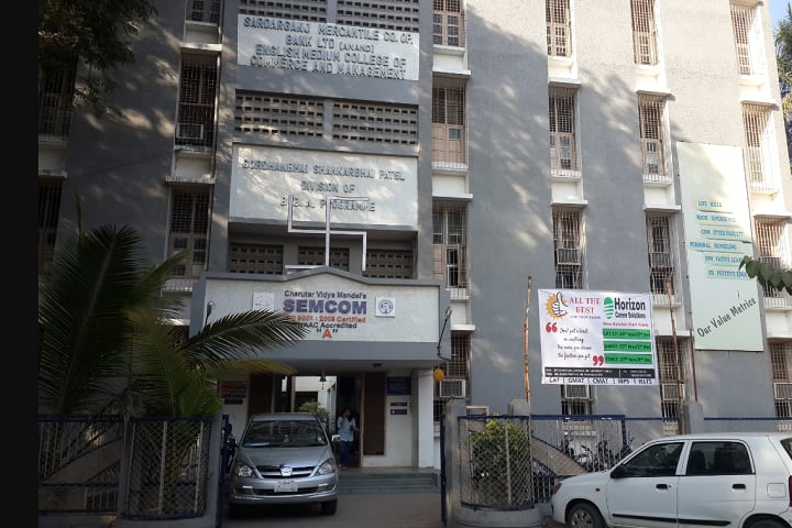 SEMCOM campus in Anand, Gujarat, India — photo 1