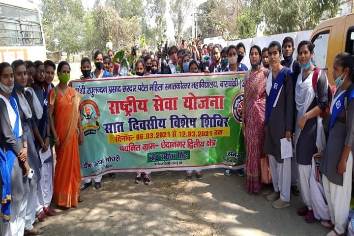 Munshi Raghunandan Prasad Sardar Patel Mahila PG College campus in Barabanki, Uttar Pradesh, India — photo 5