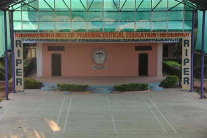 Riper Anantapur campus in Anantapur, Andhra Pradesh, India — photo 2