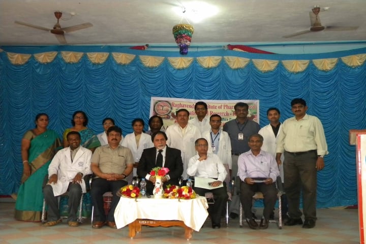 Riper Anantapur campus in Anantapur, Andhra Pradesh, India — photo 5