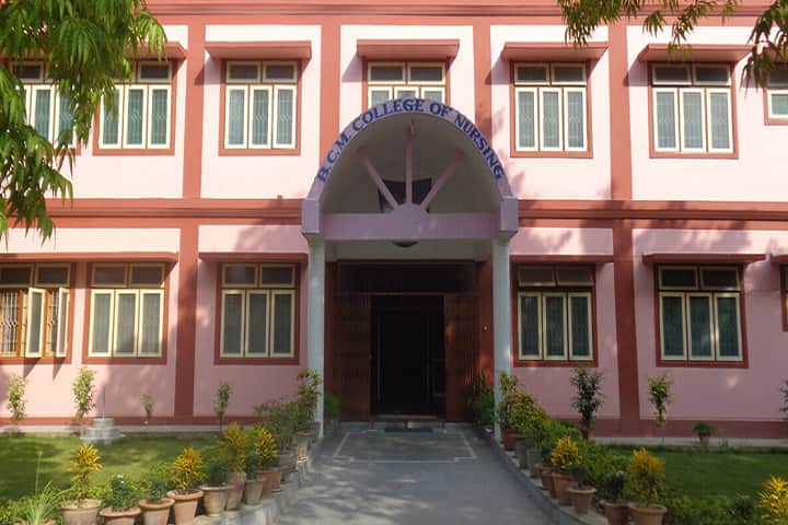 BCM College of Nursing campus in Sitapur, Uttar Pradesh, India — photo 1