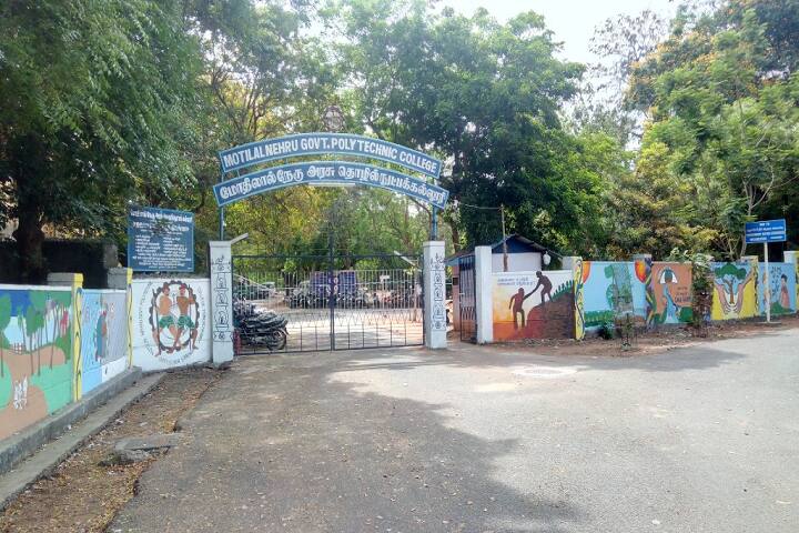Motilal Nehru Government Polytechnic College campus in Puducherry, India — photo 1