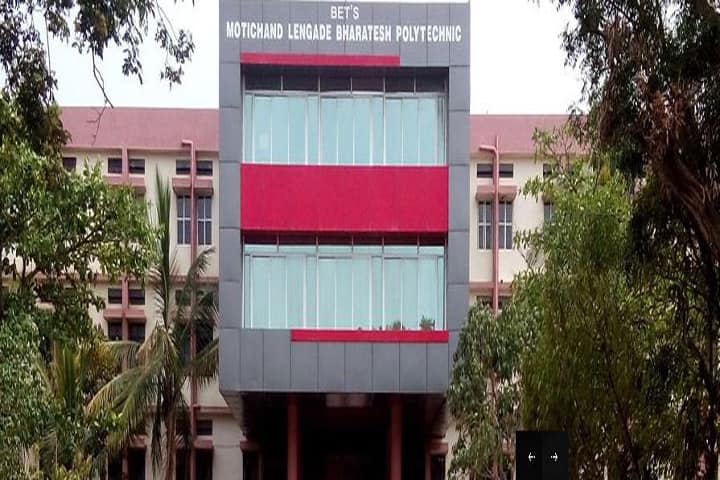 Motichand Lengade Bharatesh Polytechnic campus in Belgaum, Karnataka, India — photo 1