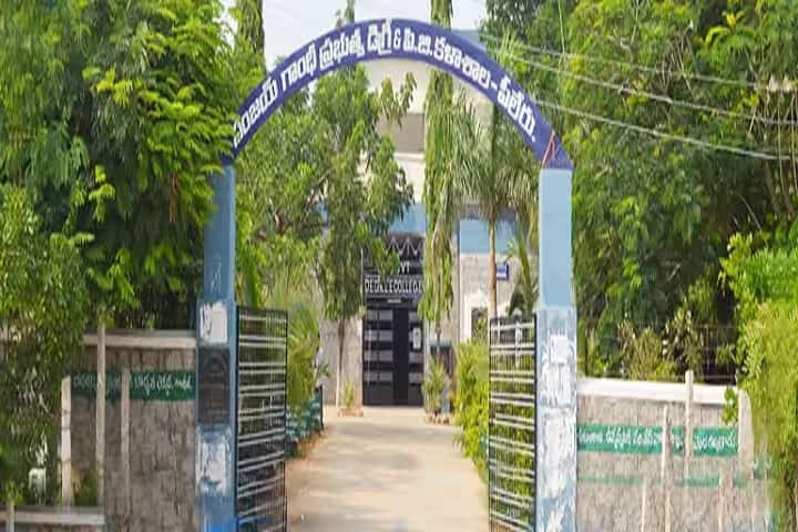SG Government Degree College campus in Chittoor, Andhra Pradesh, India — photo 1