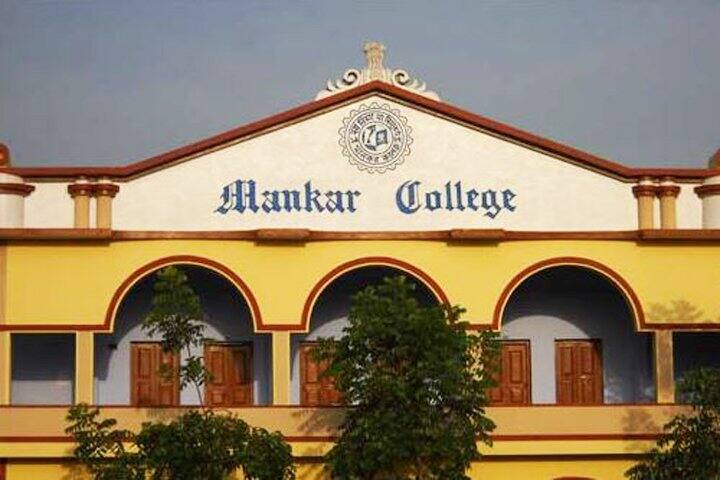 Mankar College, Burdwan campus in Mankar, West Bengal, India
