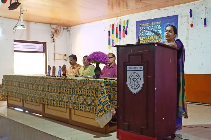Payyanur College campus in Kunhimangalam, Kerala, India — photo 6