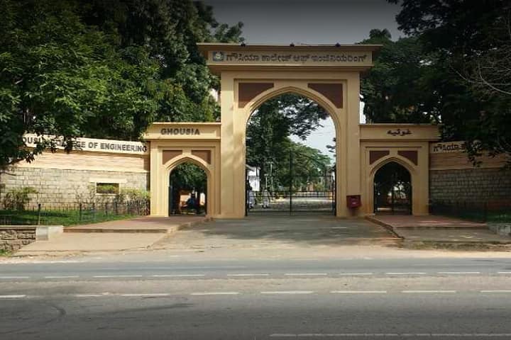 GCE, Ramanagara campus in Ramanagara, Karnataka, India