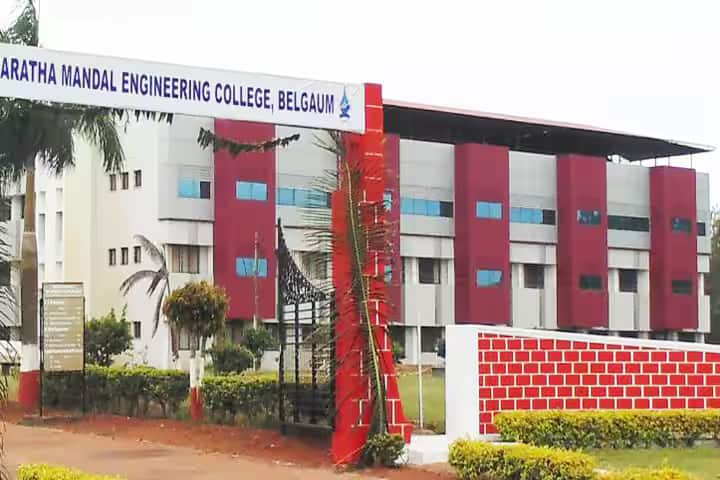 MMEC Belgaum campus in Belgaum, Karnataka, India — photo 1