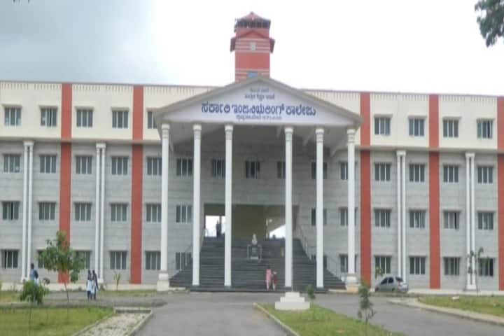 Government Engineering College campus in Mandya, Karnataka, India — photo 1