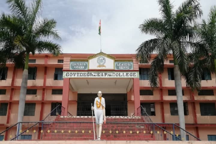 Government Degree College campus in Karimnagar, Telangana, India — photo 1