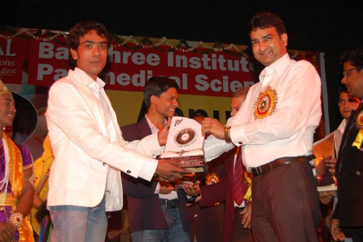 Balashree Institute of Paramedical Sciences campus in Jabalpur, Madhya Pradesh, India — photo 5