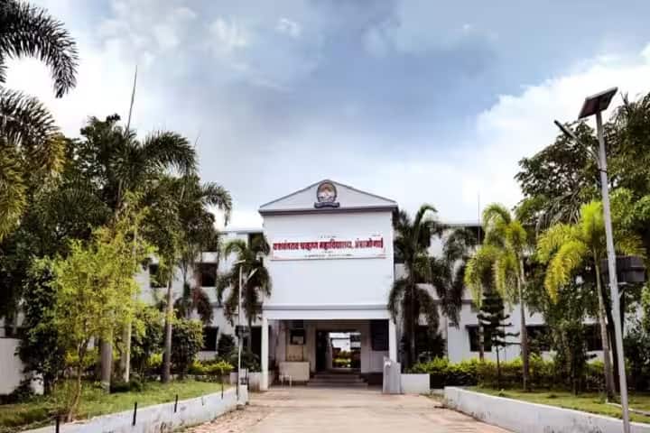 Yashwantrao Chavan Arts campus in Ambajogai, Maharashtra, India — photo 3