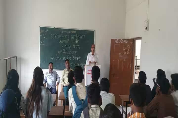 Yashwantrao Chavan Arts campus in Ambajogai, Maharashtra, India — photo 5