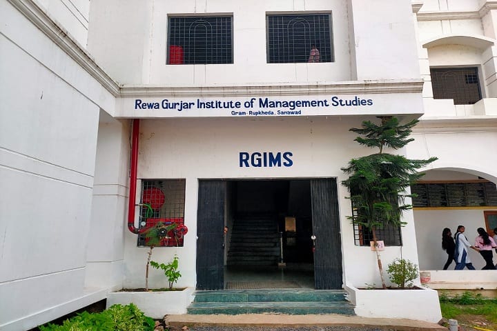 Rewa Gurjar Institute of Management Studies campus in Sanawad, Madhya Pradesh, India — photo 1