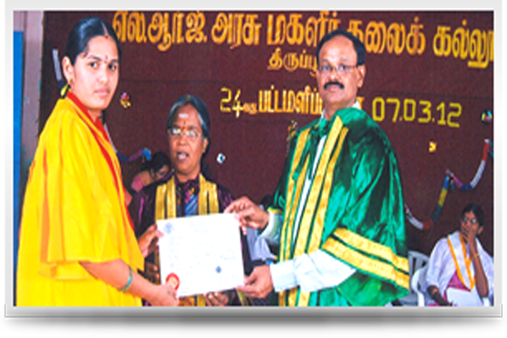 LRG Government Arts College for Women campus in Tiruppur, Tamil Nadu, India — photo 5