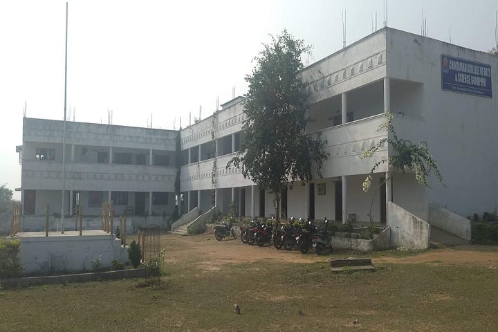 Chintamani College of Arts and Science campus in Gondpipri, Maharashtra, India — photo 1