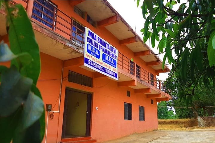 Maa Shanta Devi College of Management campus in Betul, Madhya Pradesh, India — photo 1