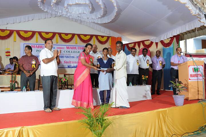 Maruthi Polytechnic College campus in Salem, Tamil Nadu, India — photo 5