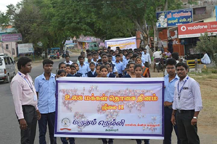 Marutam Nelli Polytechnic College campus in Dharmapuri, Tamil Nadu, India — photo 5