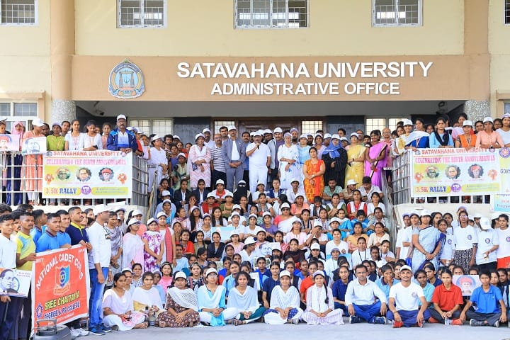 University College of Engineering campus in Karimnagar, Telangana, India — photo 2