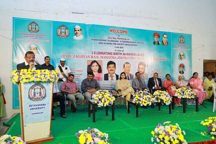 University College of Engineering campus in Karimnagar, Telangana, India — photo 3