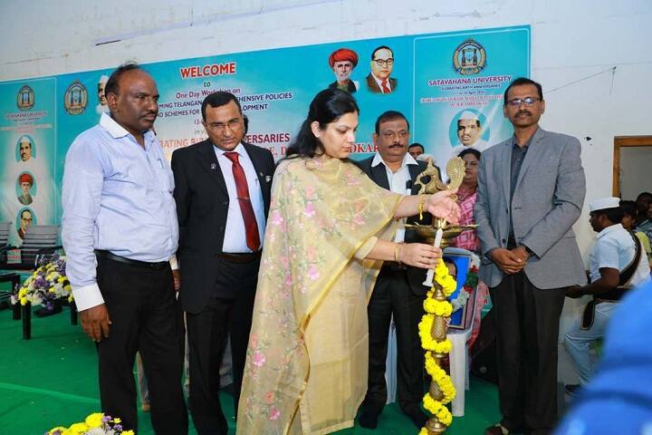 University College of Engineering campus in Karimnagar, Telangana, India — photo 5