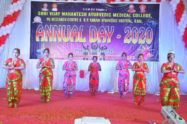 SVM Ayurvedic Medical College and Research Center campus in Ilkal, Karnataka, India — photo 2