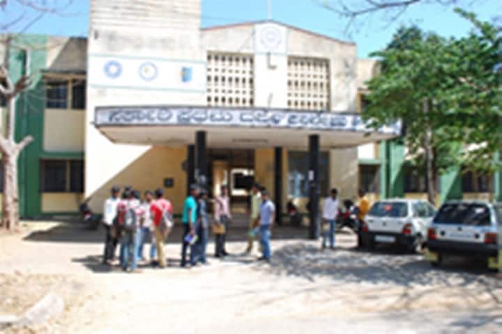 Government First Grade College campus in Holenarasipur, Karnataka, India — photo 1