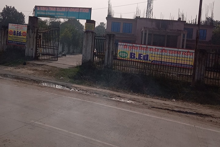 Dr Sushila Tiwari College of Advance Studies campus in Roorkee, Uttarakhand, India — photo 2