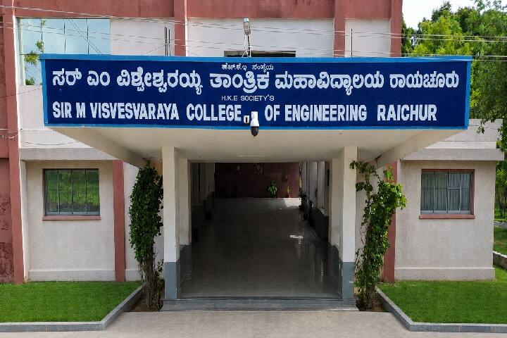 Sir M Visvesvaraya College of Engineering campus in Raichur, Karnataka, India — photo 2